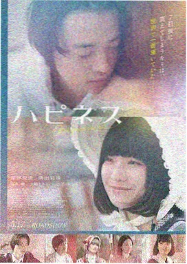 哪吒重生 免费在线观看