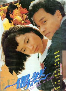 消失的她2 免费在线观看