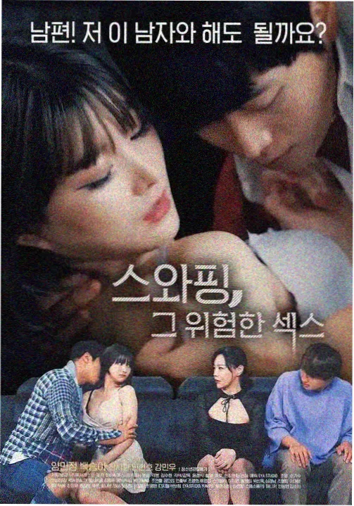黑镜 免费在线观看